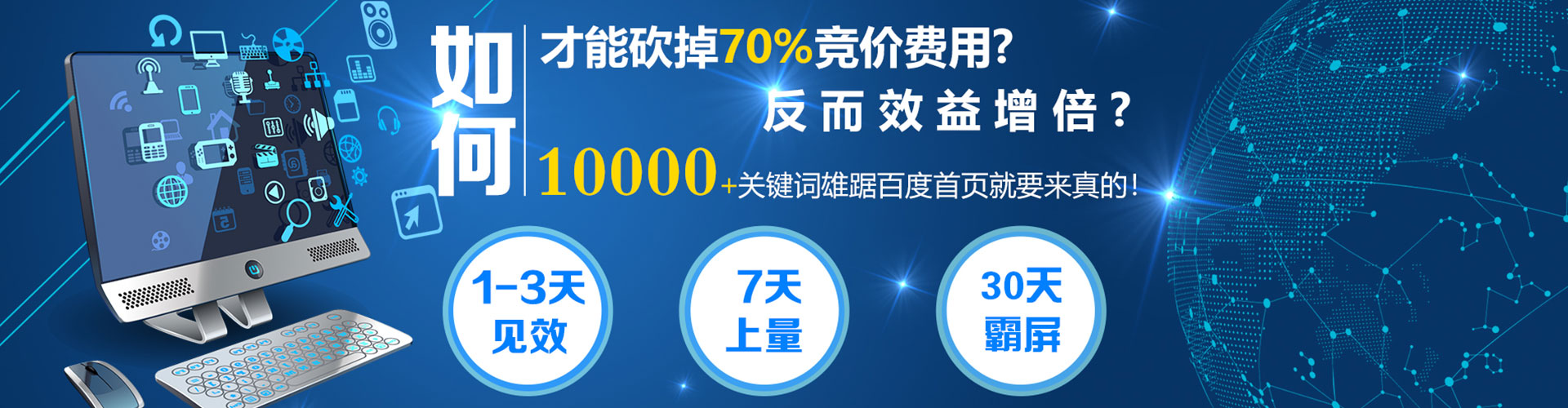 武陵源信息流开户